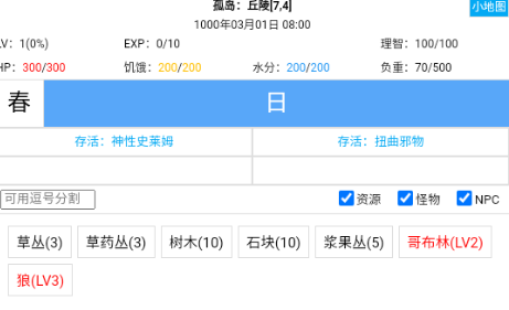 开拓者手游最新折相思版4